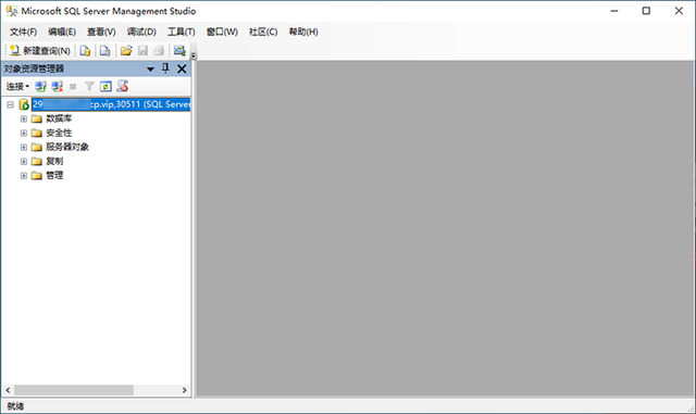 零基础也能实现外网访问到内网的数据库，选对了工具一点也不难