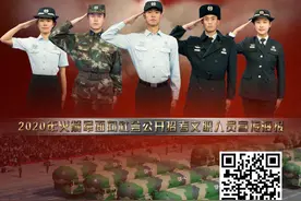 2020年火箭军文职招考宣传片震撼来袭！东风快递等着你！图片