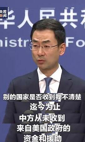 作为中国第30任外交官，今年47岁的耿爽究竟是怎样的人？