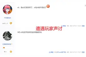 云顶之弈：版本变动频繁，靠运气吃鸡，玩家：游戏在无运营图片