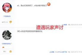 云顶之弈：版本变动频繁，靠运气吃鸡，玩家：游戏在无运营图片