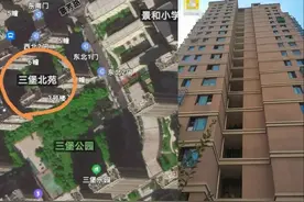 “杭州杀妻案”引发后遗症，什么样的房屋才能算“凶宅”？法院判决告诉你图片
