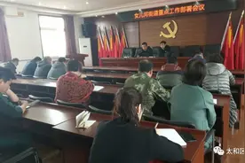 锦州市太和区女儿河街道深入推进农村“三变”改革 促进乡村振兴图片