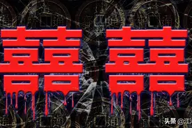 从前娶老婆容易，现在娶老婆太难图片