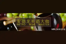 美酒大咖丨品味美国葡萄酒的传奇经典——璞立酒庄图片