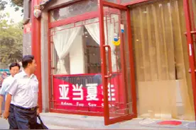 改开40年：中国第一家成人用品店破冰史，曾被骂作“流氓店铺”图片