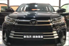 改装 | 丰田汉兰达柯蕾玛仕舞音响升级，一气呵成，好听到炸图片
