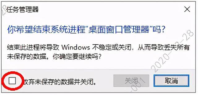 修复Win10左键"开始"无反应问题