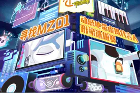 各位二次元画师 Mzone-01动感地带虚拟代言人选拔赛期待你的才华图片