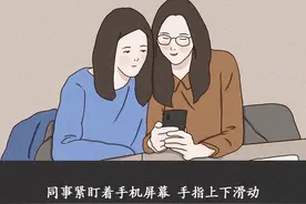 女孩都欠妈妈一句“对不起”！（漫画）图片