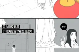 独居女孩被困浴室的30个小时，只有猫在乎她的生死图片