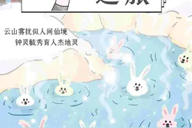 秋意渐浓，寒风乍起，秋天的第一泡温泉快快安排起来！图片