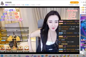 200万天花板！怡怡崽崽领衔！六大主播成功晋级！子龙250万卖大G图片