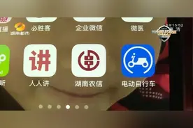 快去上牌！长沙启动电动车登记备案，共设75个上牌点，达标电动车须现场查验（附详细流程）图片