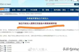 日本出卖国内拿钱办事的公知，清华降分录取的天才少女蒋方舟在列图片