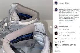 莆田新出力作：Dior x Nike Air Jordan 1爆乌龙图片