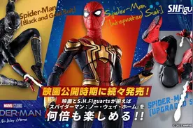 三套战衣齐公布，SHF《蜘蛛侠：英雄无归》新品更新图片
