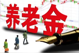 农民缴纳农保，退休后每月100多元养老金，你的家乡是什么水平？图片