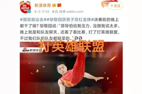 全英雄全皮肤安排！“奥运冠军靠玩LOL解压，官方第一时间回应”图片