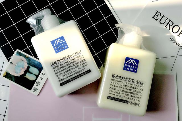 松山油脂身体乳代购价格