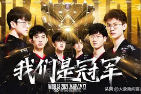 EDG为中国夺回冠军荣耀！2022年亚运会电子竞技更值得期待了图片