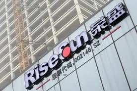 华夏幸福“暴雷”后，荣盛发展吓得一哆嗦，“环京一哥”这帽子太沉重图片