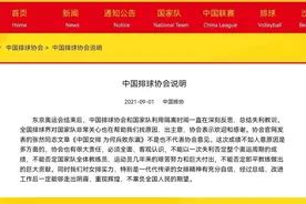 对巜中国女排为何兵败东瀛》一文，谈点看法图片