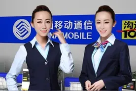 职场百科：中国移动2020年秋招10000名正式工，薪酬咋样图片