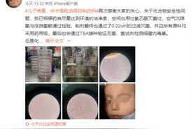高中学历父亲回应救儿子自制药：将投入基因编辑工具研究图片