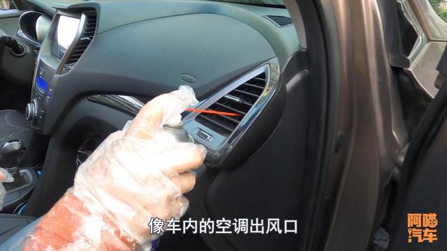 车子空调如何保养？喵哥手把手教你清洗空调，操作很简单