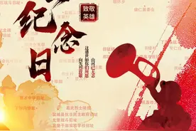 缅怀英烈，铭记历史！今天，向先烈致敬图片