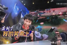 梦泪传授3V3对战技巧约战终极高手，结果令梦泪直呼：太夸张了图片