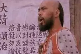 不留辫子就砍头的清朝，秃头和脱发严重的人怎么办？难道要死刑？图片