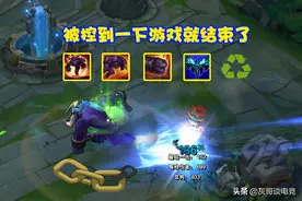 LOL无限火力新神降临！“冰封神牛”打蒙玩家，被控就只能等死图片