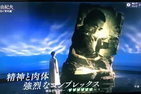 去世50年后，日本人还在思考他的死图片