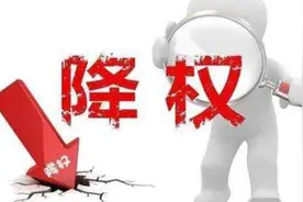 淘宝天猫商品被降权解决方案图片