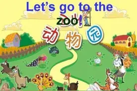 成人自考英语单词怎么记③：以熟带新记忆法，增减字母记忆法图片