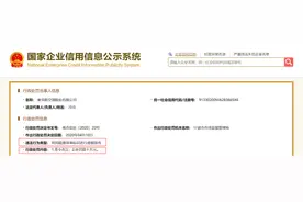 董明珠赢了！奥克斯因虚假宣传被顶格处罚图片