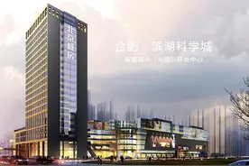 从“3高”到“1降1控”，北京城房供应链体系赋能利润增长图片