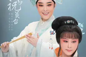 新版越剧《梁祝》，小别重逢，即将回归图片