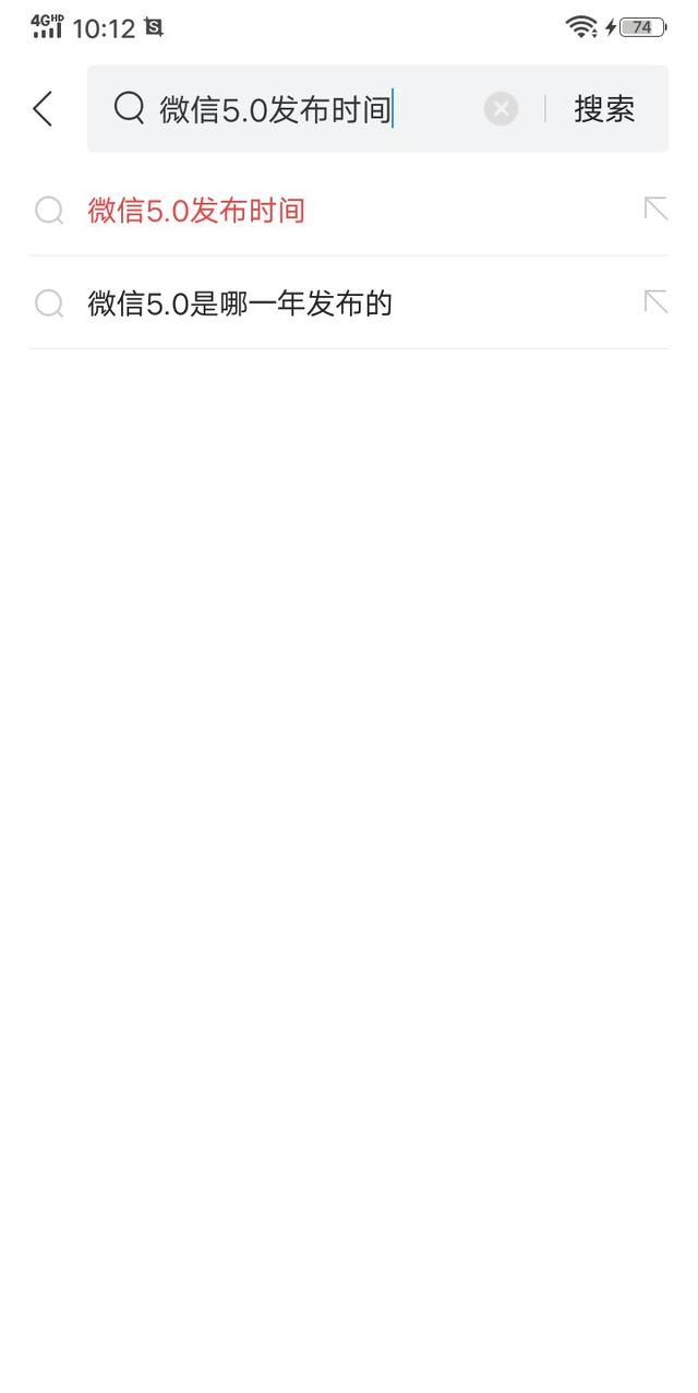 你如何查看自己的微信注册时间