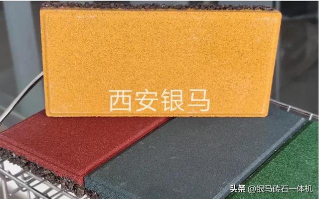 尾矿制砖生产线