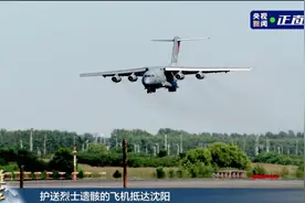 71载翘首以盼，盛世中华，英烈回家！图片