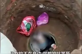 79岁老人患淋巴瘤久治不愈，自行挖坑“等死”：不想连累子女图片
