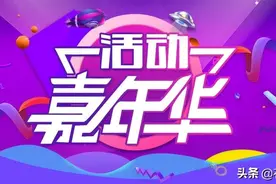活动嘉年华丨2021石家庄市跨境电商项目推介会图片