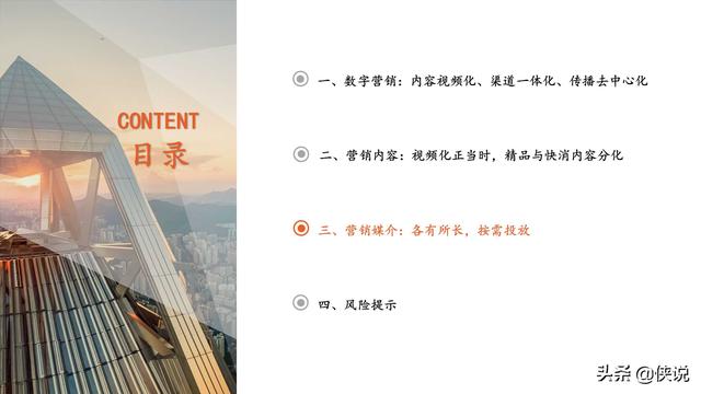 ������������Ǩ������Ӫ����ʽ����ʱ������Ӫ����