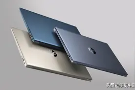 惠普在印度推出Pavilion系列笔记本 均用海洋塑料制造图片