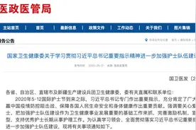 大家期盼已久的护士同工同酬重大进展！卫健委发文：实现护士同岗同薪同待遇图片