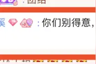 虎牙两大神豪清号退出？落落溪点各大主播，点名迷醉最为典型图片