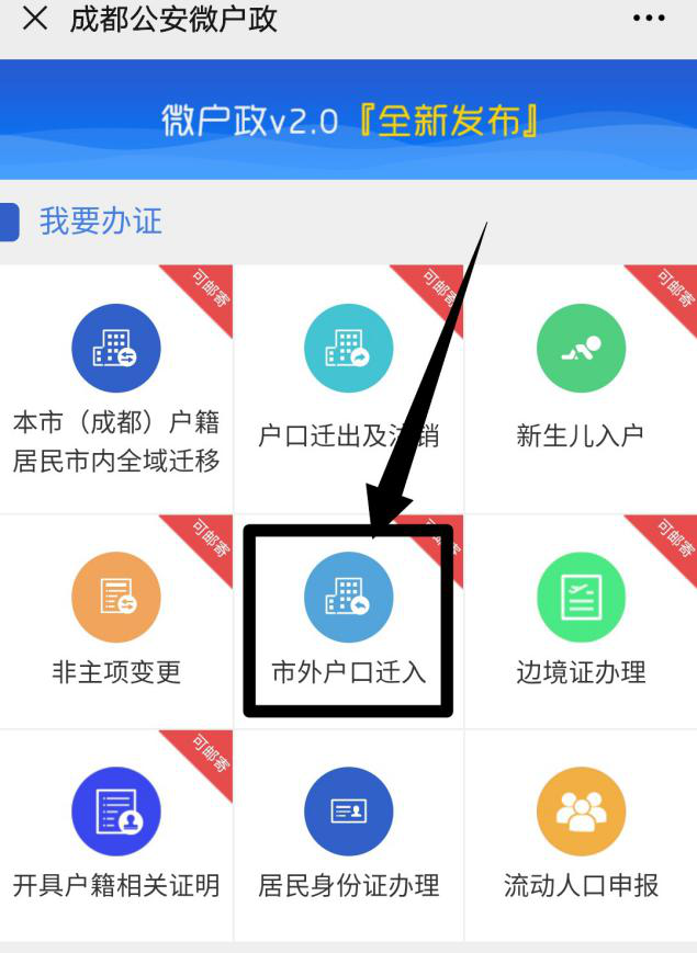 搴斿眾姣曚笟鐢熻惤鎴锋祦绋嬶紝鏈€蹇竴骞村彲涔版埧锛岄敊杩囪繖鎵瑰啀绛変袱骞? onerror=